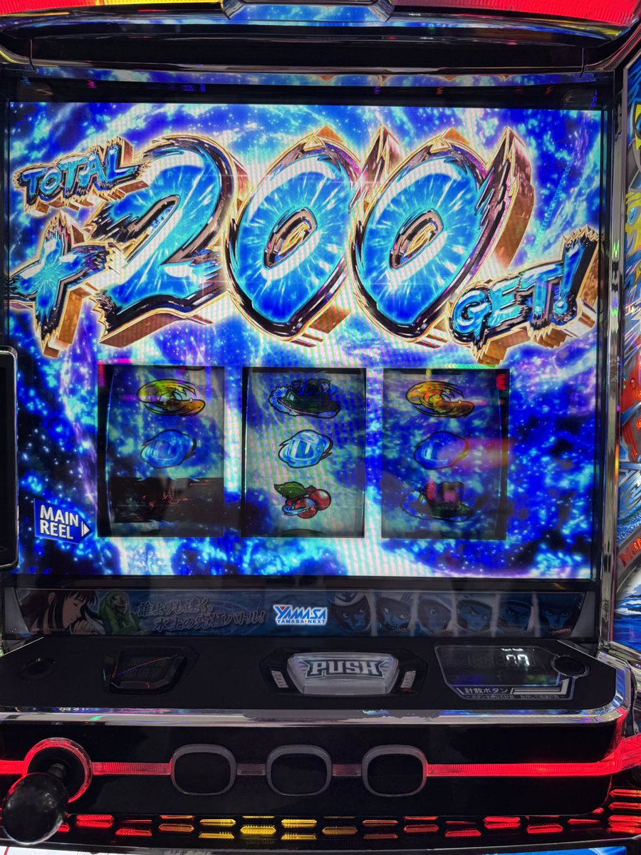 朝イチからあざす