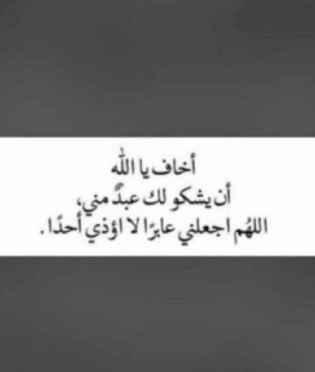 ِ (@_alajirr) on Twitter photo 