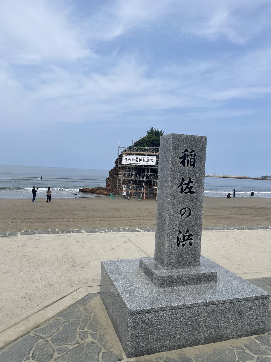 n_m_l_k_tommy's tweet image. 遷宮でした👏👏👏✨

#稲佐の浜