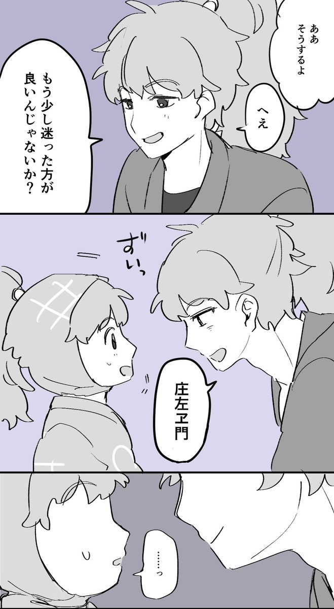 (2/2) 