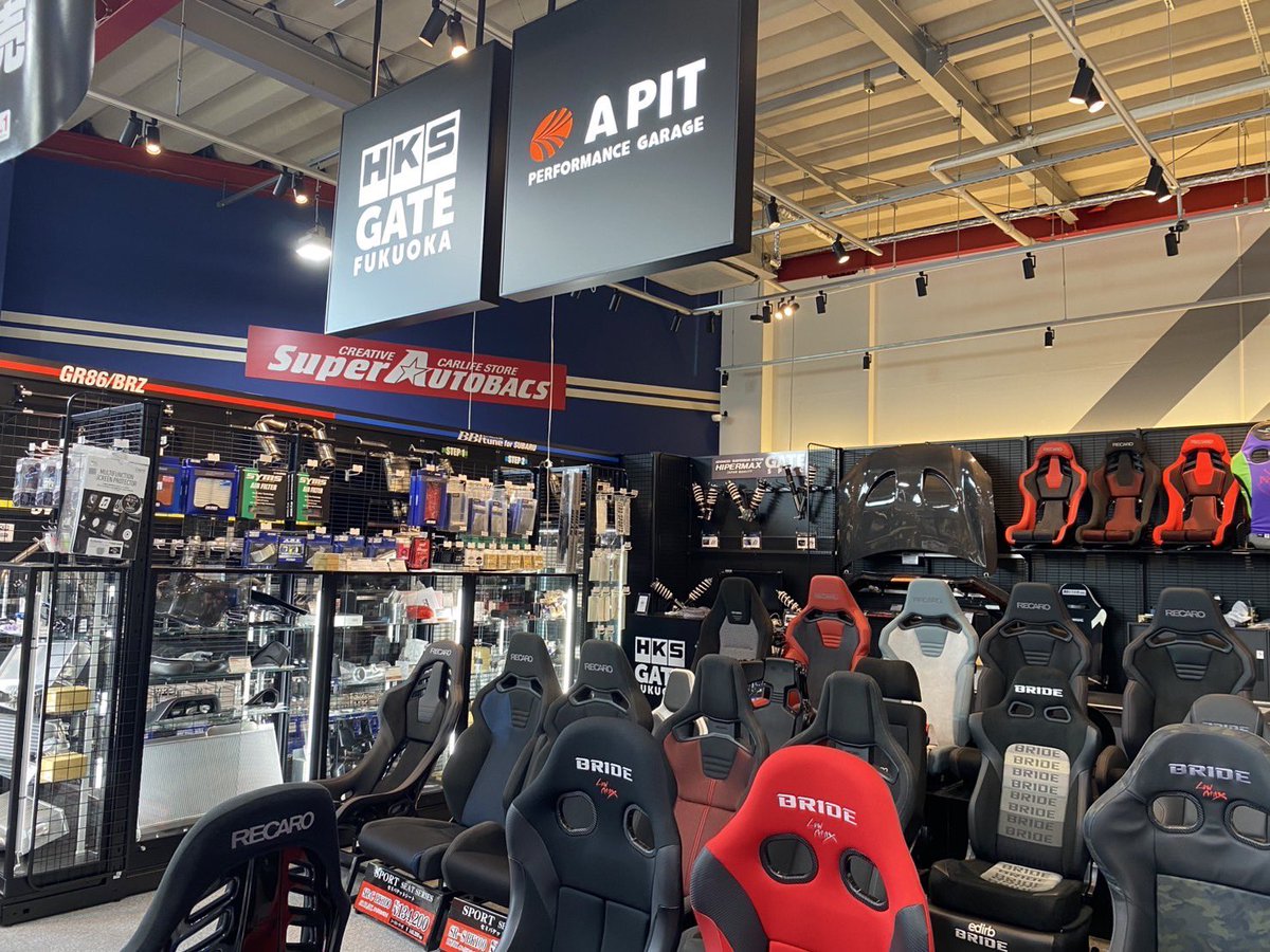 APIT_P_GARAGE's tweet photo. 分かりにくいですが、APITとHKS GATEの看板にも、LEDの電源が入りました✨

#スーパーオートバックス
#オートバックス
#AUTOBACS
#APIT
#アピット
#apit_performance_garage
#アピットパフォーマンスガレージ
#sa東福岡店
#スーパーオートバックス東福岡店
#apit_autobacs https://t.co/Ja2EVRBCr8