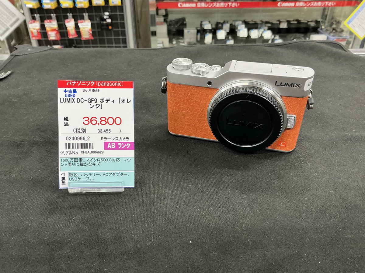 カメラまとめ売上 maxresdefault.jpg