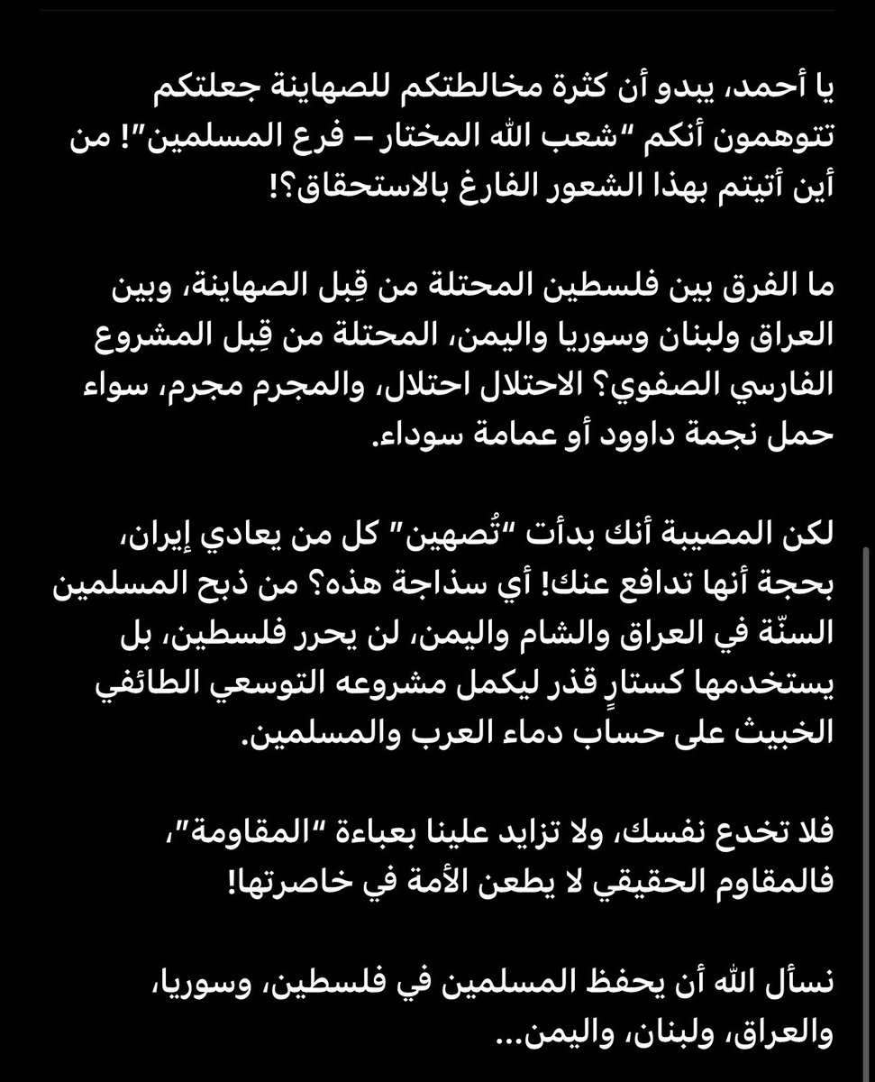 3_alnjmi's tweet photo. @Elfoydro لا فرق بينك يا أحمد وبين السوري و العراقي و اللبناني و اليمني😉.. https://t.co/YZvjOVofSG