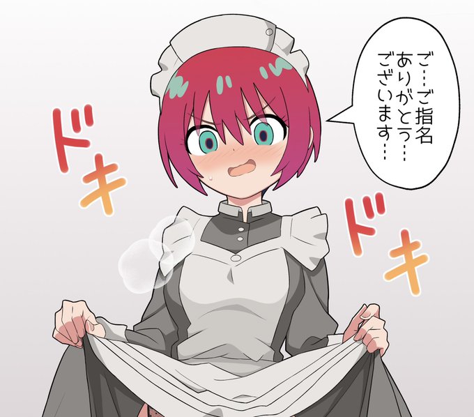 指名No.1のアマテ・ユズリハさん(17)