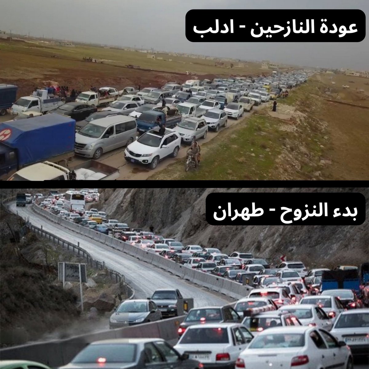 هيَ الأُمورُ كما شاهدتُها دُوَلٌ
مَن سَرَّهُ زَمنٌ ساءَتْهُ أزمانُ

 #ترمب
#طهران