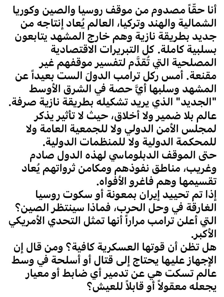 سعدون محسن ضمد tweet media