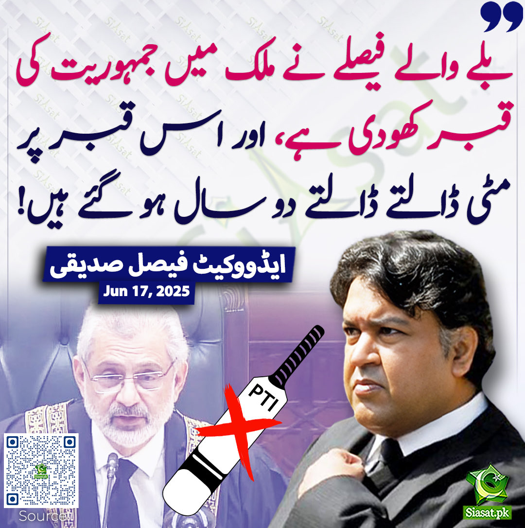Sabir Shakir tweet media