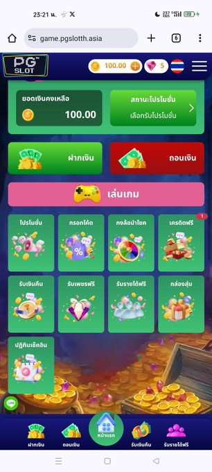 เครดิตฟรี 100 สมาชิกใหม่
▪️อัพเบอร์ ยืนยัน OTP รับเครดิตฟรี 100✔️

เฉพาะคนที่♻️กดรีทวิต💖กดถูกใจ
📱ทางเข้า :  lin.ee/m6uVnLx
🪐โค้ด : Q66K-ANUA-484C

#เครดิตฟรี100 #เครดิตฟรี100บาท
#เครดิตฟรี100ล่าสุด #เว็บตรงการเงินชัวร์
#เครดิตฟรีล่าสุดกดรับเอง #โค้ดเครดิตฟรีสมาชิกใหม่
