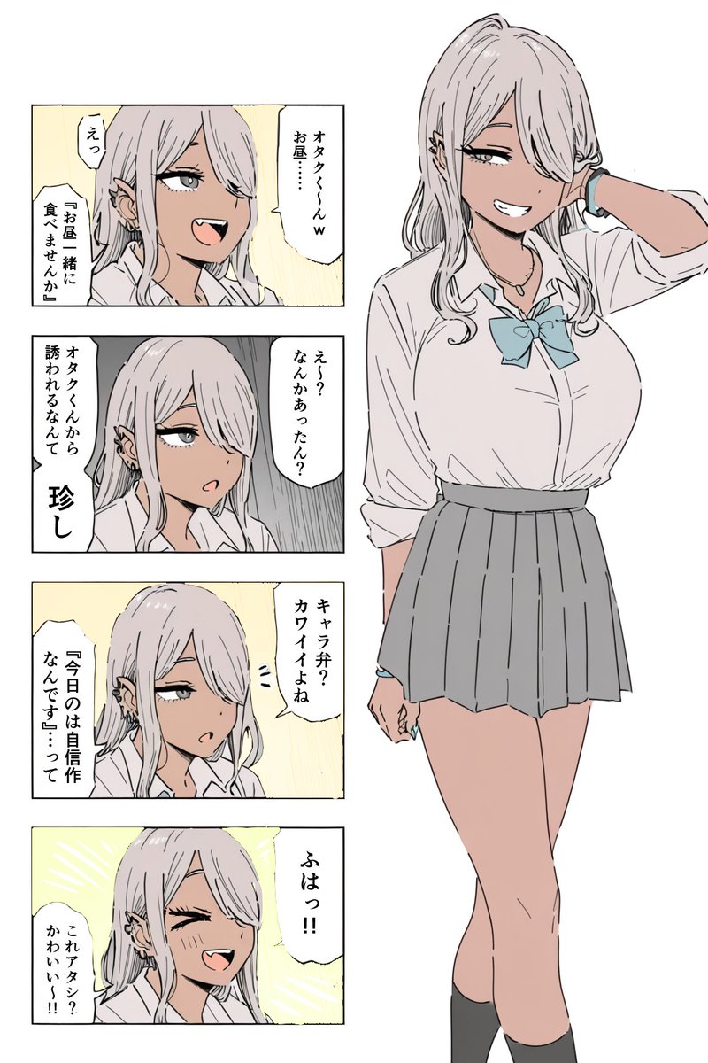 8co28's tweet photo. 15
#ギャル原さんとオタクくん https://t.co/cKDHHtkmZ6