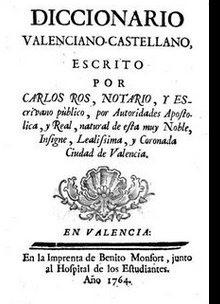 Carchofero's tweet photo. DESMONTANDO EL CATALANISMO

"Las cualidades de la lengua valenciana son: 
su brevedad, la abundancia  de monosílabos, la suavidad y la cantidad de palabras de origen árabe,  griego y latino"

Carlos Ros Hebrera. 1703-1773 https://t.co/BG03Xkaqvh