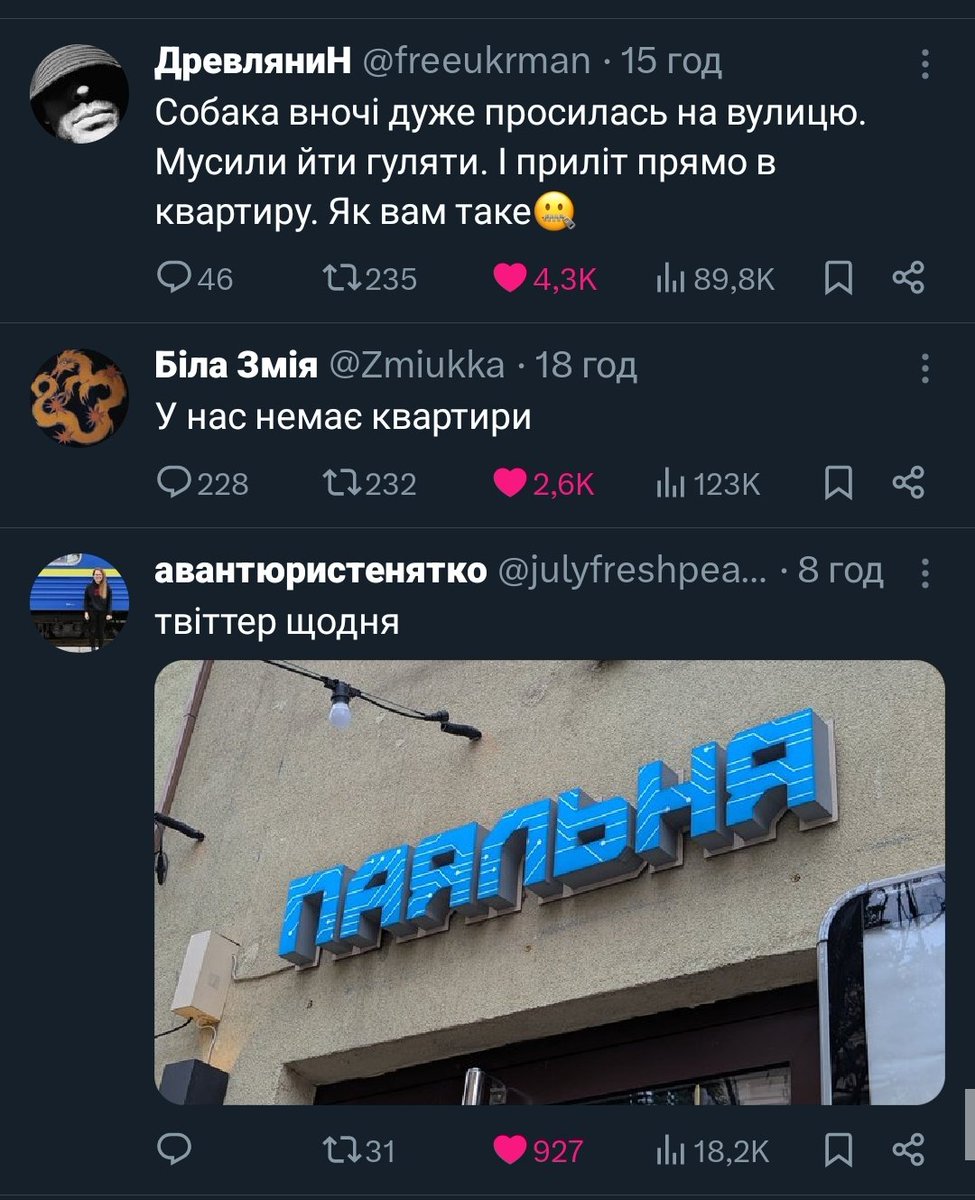Паяльня 😮‍💨