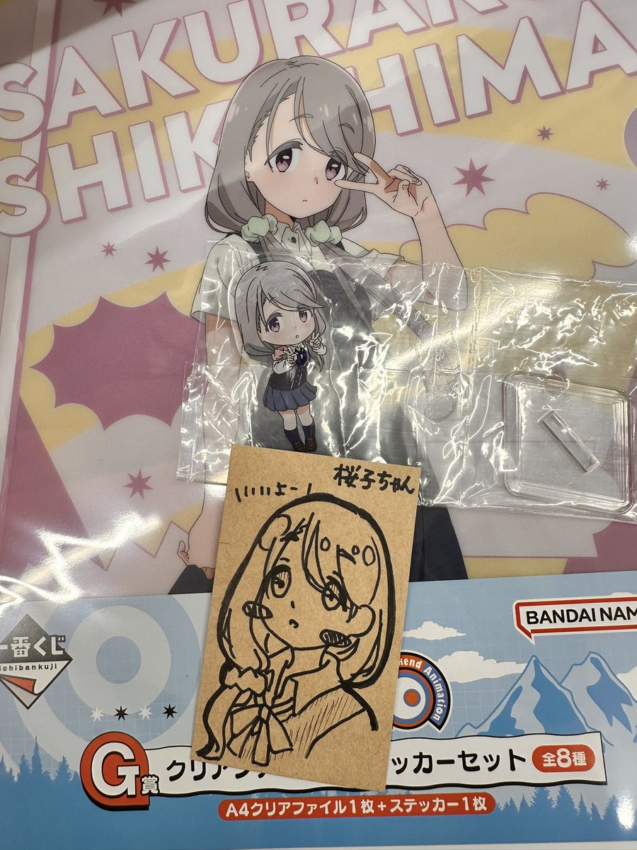 推しがあるって素晴らしい✨✨ 