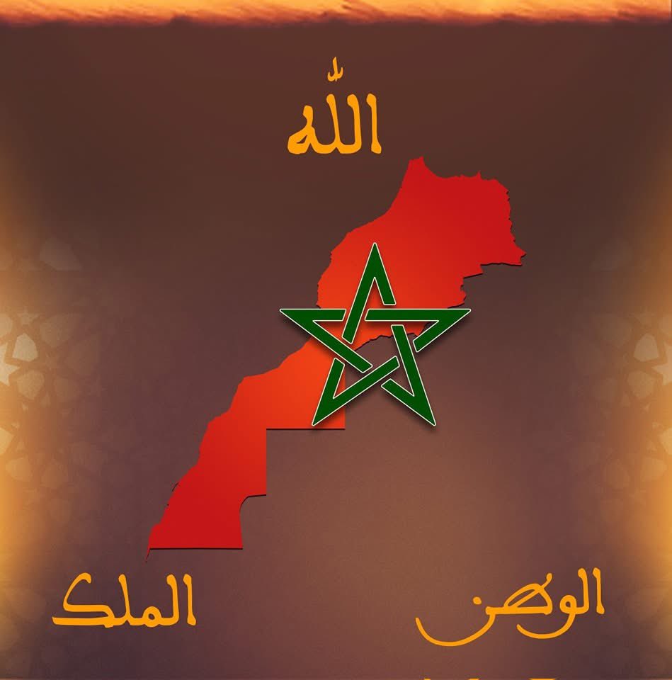 Rappel. Qu'Allah les préserve