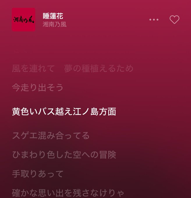 LovePointのツイート