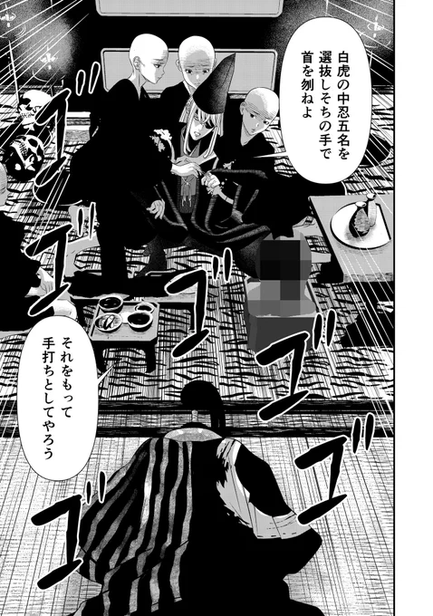 (3/8) 