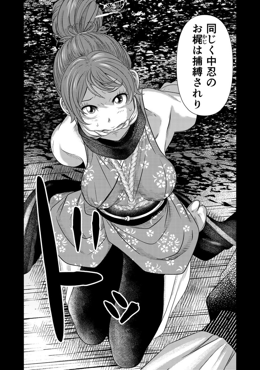 (2/8) 