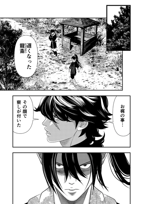 (4/8) 