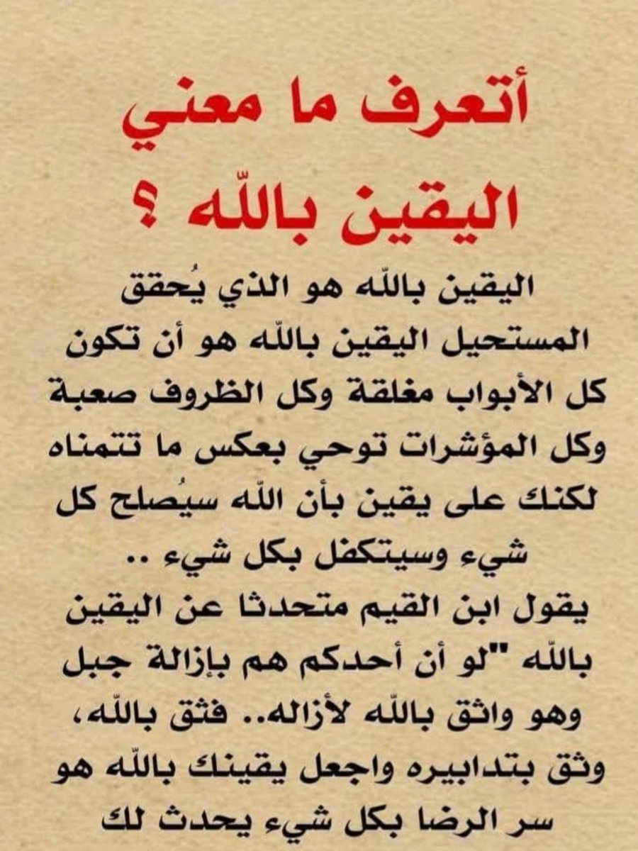 أ.د. عبدالونيس الرشيدي (@social_planner7) on Twitter photo 