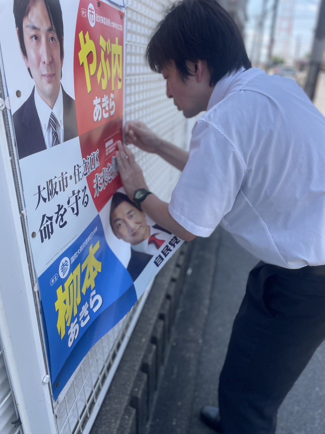 e-pay様 お花畑の中に顔をうずめる ポスター