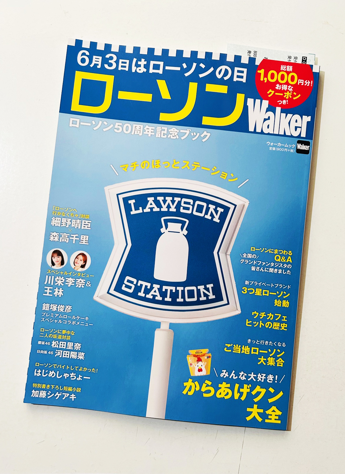 充実の品 】 ブタさん ひよこ書店【 on  X: イラスト