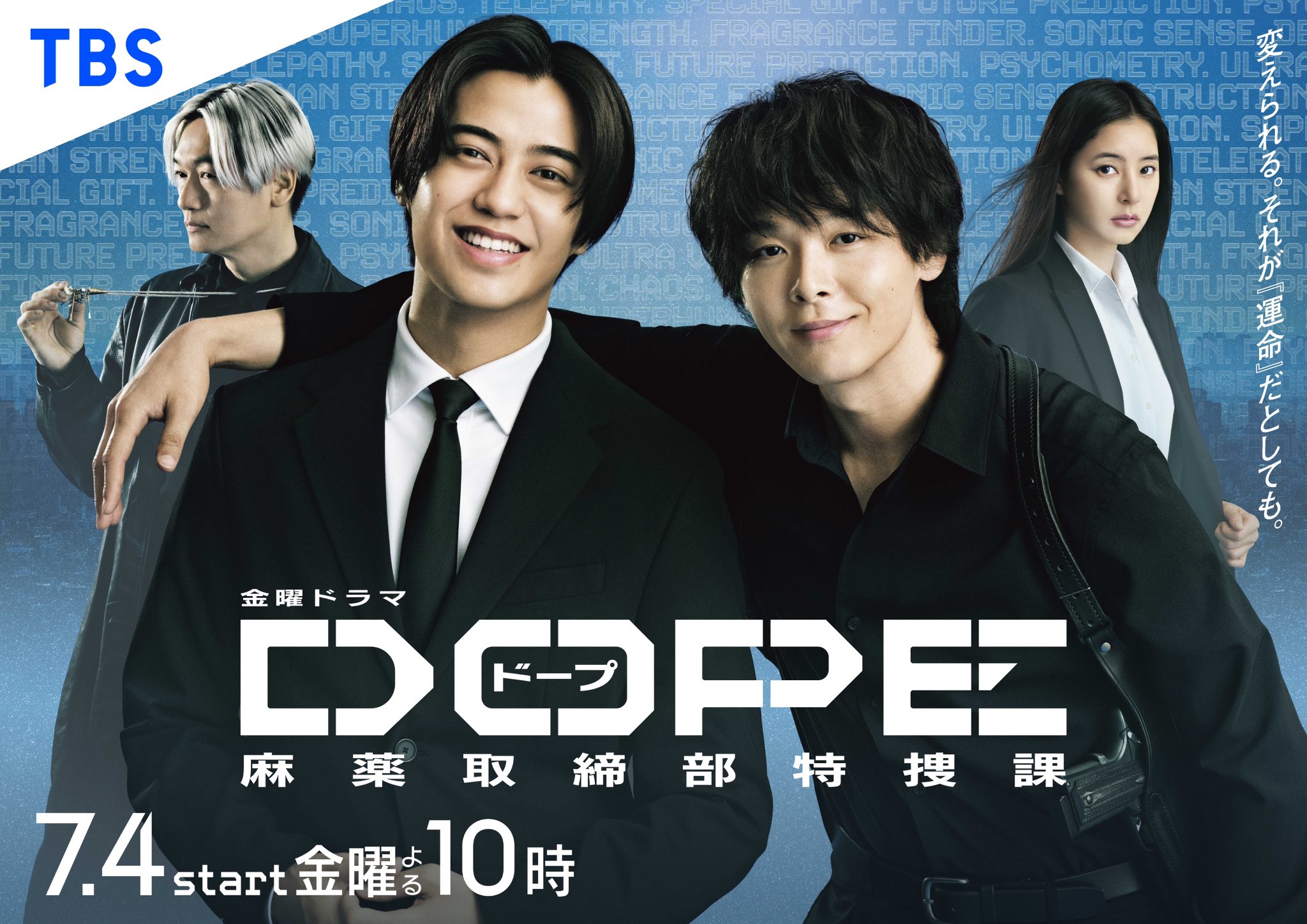 だから、歌う。 仁菜 PR＋ Uru on X: 