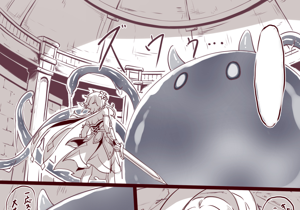 ばっさ (@bassa23) on Twitter photo 