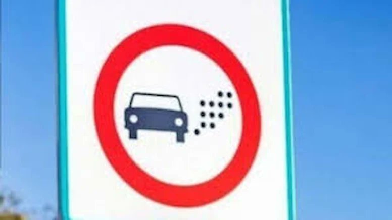 Yeni trafik levhası tanıtıldı
Paris Anlaşmasını imzalayan ülkelerden ilk olarak İspanya'da ortaya çıkan R-120 adlı düşük emisyon bölgesini işaret eden tabela çevre kirliliğinin azaltılması amacıyla benzin ve dizel yakıt kullanan araçların şehir merkezine  girişini sınırlandırıyor