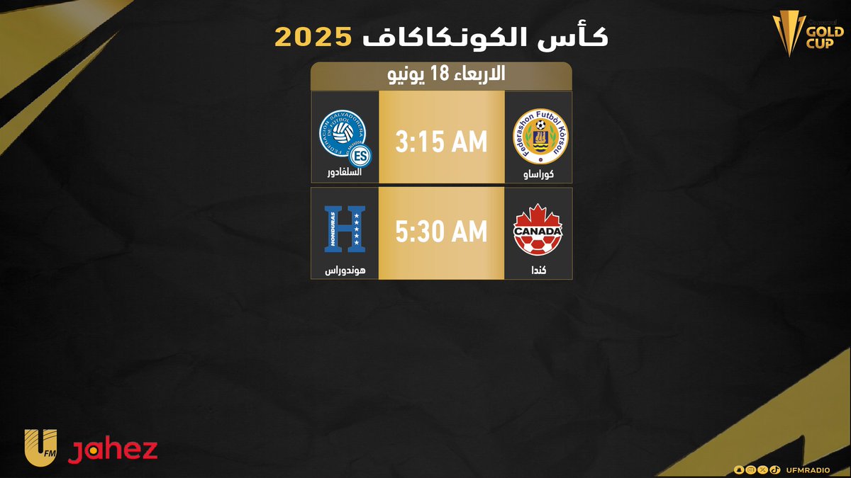 مباريات اليوم ⚽📝 
#كأس_الكونكاكاف_الذهبية 
#الكأس_الذهبية 🏆

برعاية : <a href="/JahezApp/">جاهز</a>