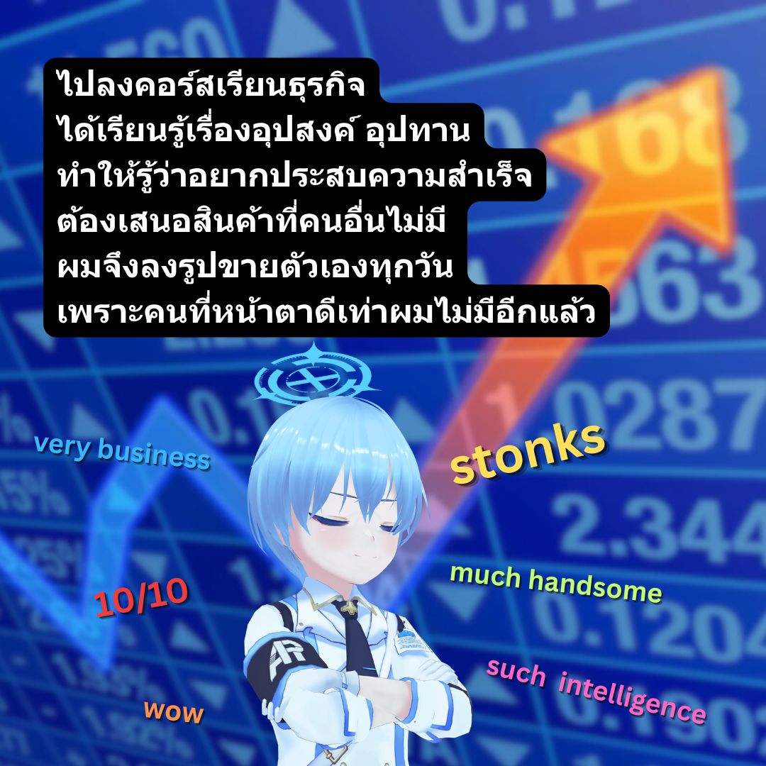 L1MOU_ARP's tweet photo. ทีนี้ผมจะได้เป็นหัวแถวแล้ว ผมจะถอนขนไก่ https://t.co/g5n6AsHJwu