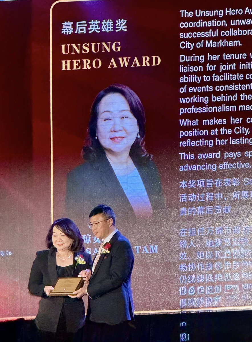 SandraTamMT's tweet photo. I am truly honoured and humbled to receive the "Unsung Hero" award presented by HCCC (Hebei Chamber of Commerce of Canada) during its 20th Anniversary Gala on June 14. To be acknowledged in this way is both a surprise and a privilege. https://t.co/FWskFUXPww