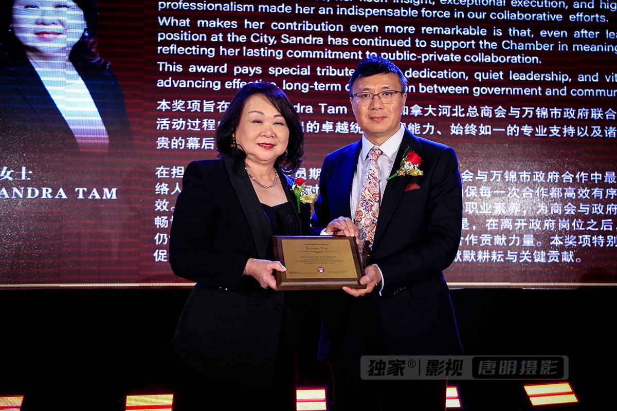 SandraTamMT's tweet photo. I am truly honoured and humbled to receive the "Unsung Hero" award presented by HCCC (Hebei Chamber of Commerce of Canada) during its 20th Anniversary Gala on June 14. To be acknowledged in this way is both a surprise and a privilege. https://t.co/FWskFUXPww