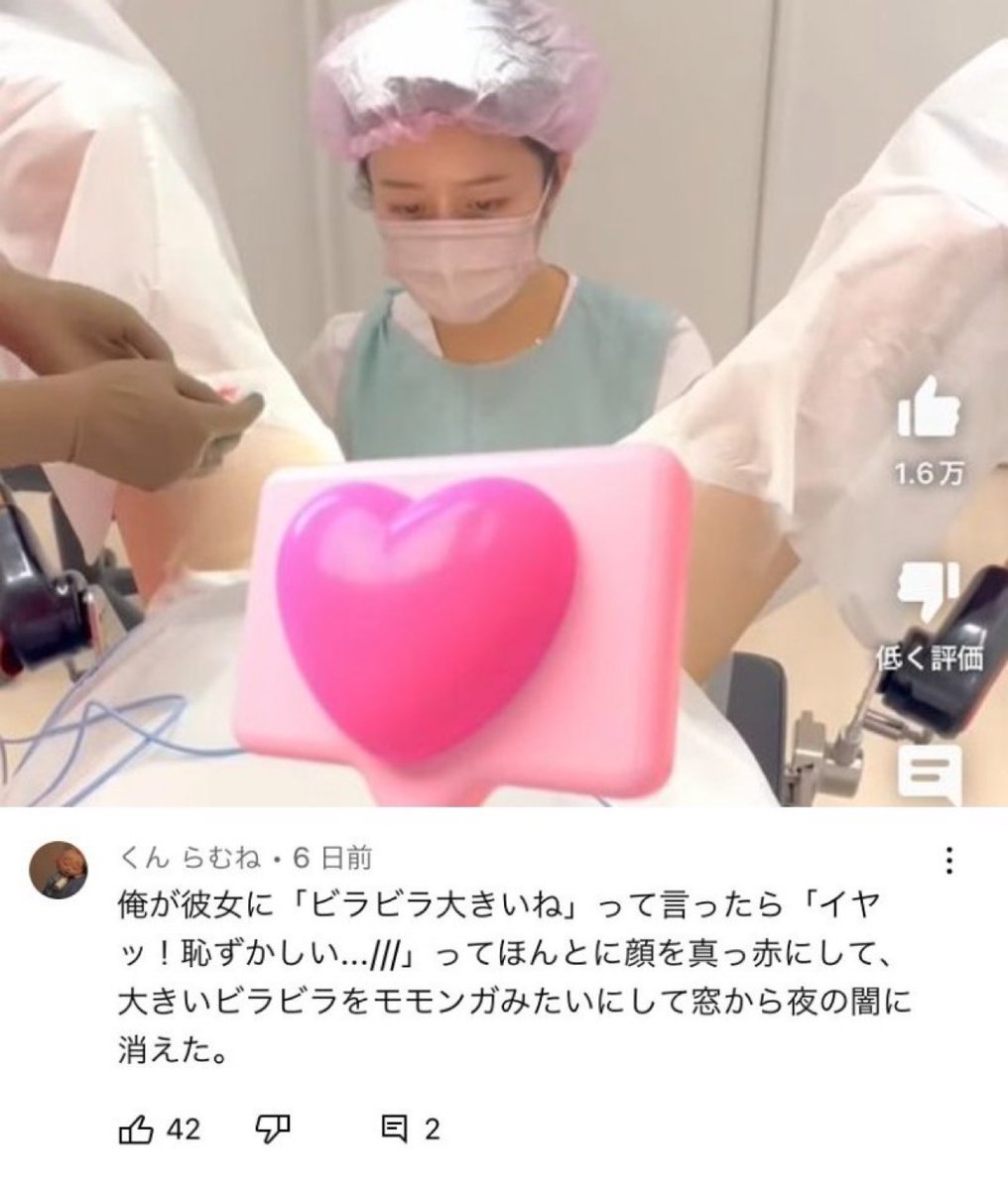 t65_in's tweet photo. 僕が彼女に https://t.co/37Qsy7Izpd