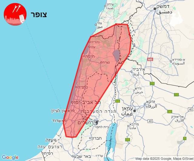Ballistic missiles have been launched against Israel from Iran again tonight, with sirens expected to sound momentarily across Northern and Central Israel.
