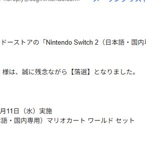 寝て起きても、夢ではありませんでした😭😭😭😭😭 
