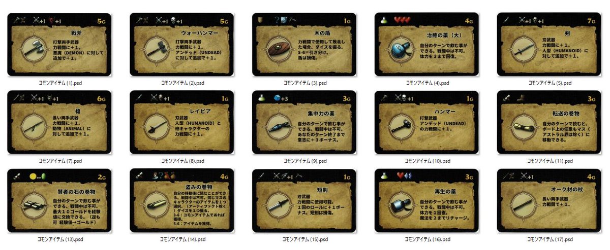 Log ログ 和訳ルール付 ボードゲーム