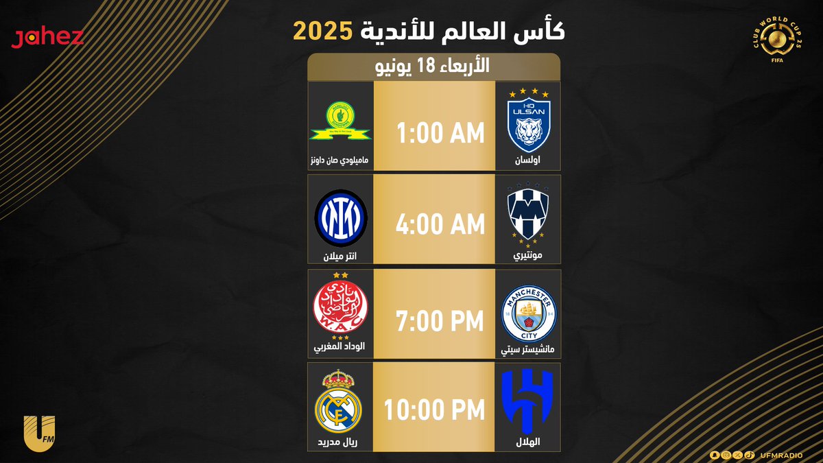 مباريات اليوم ⚽📝 

#كأس_العالم_للأندية 🏆

برعاية : <a href="/JahezApp/">جاهز</a>
