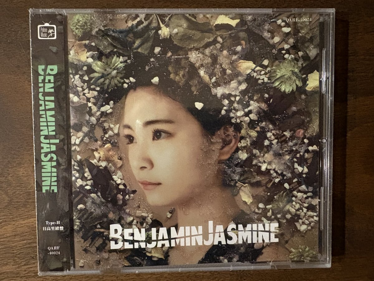 shimamura_bj's tweet photo. やっと買えたヽ(´ー`)ノ
前は在庫なかったと思うんだけどなあ…Amazon
#BenjaminJasmine
#ベンジャス
#日高里緒 https://t.co/jfZy0BrGP5
