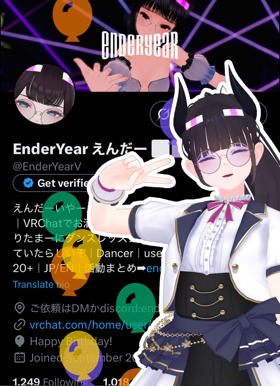 今週の新着アイテム えんだー EnderYear ⬜️🟪⬜️  X: on 入浴剤・バスソルト