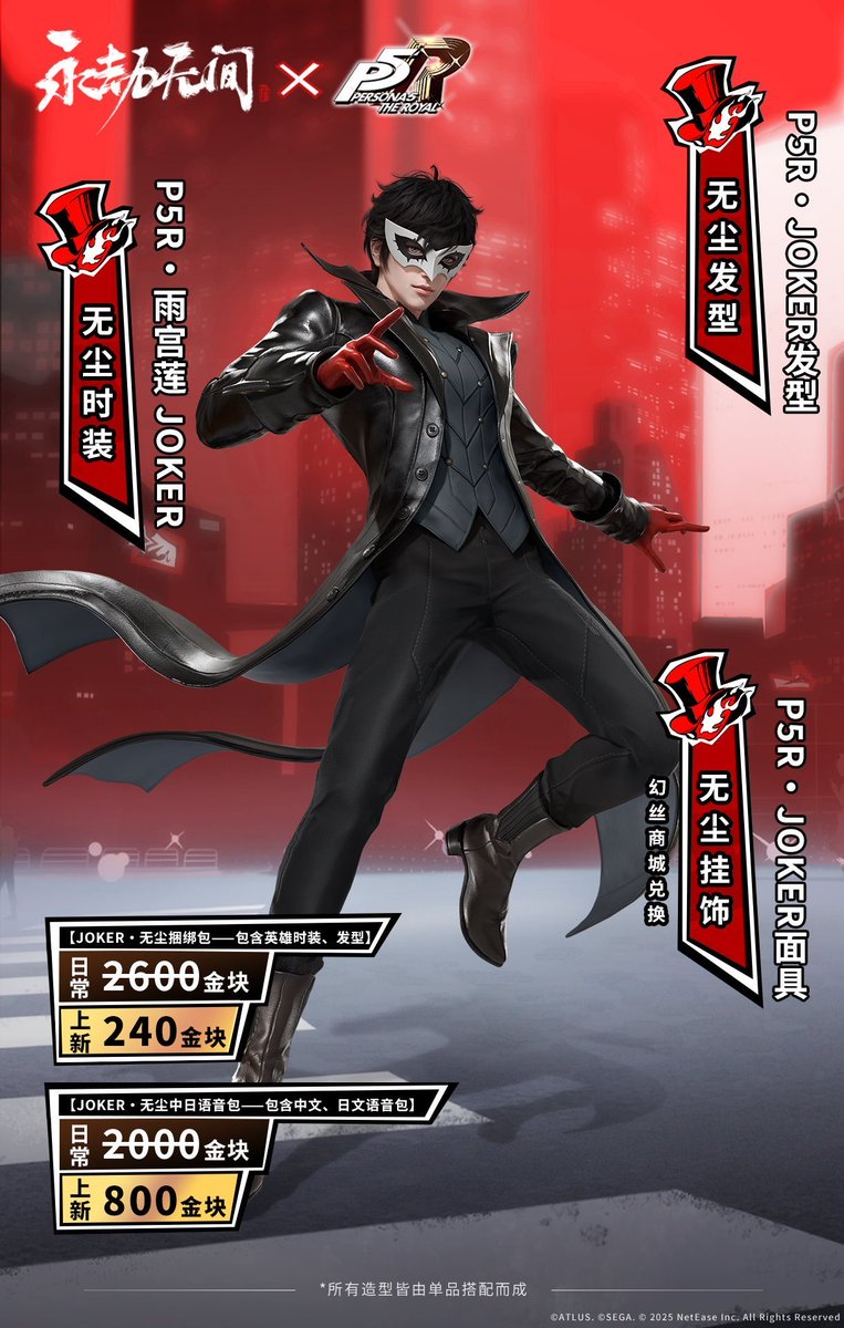 who the fuck is this