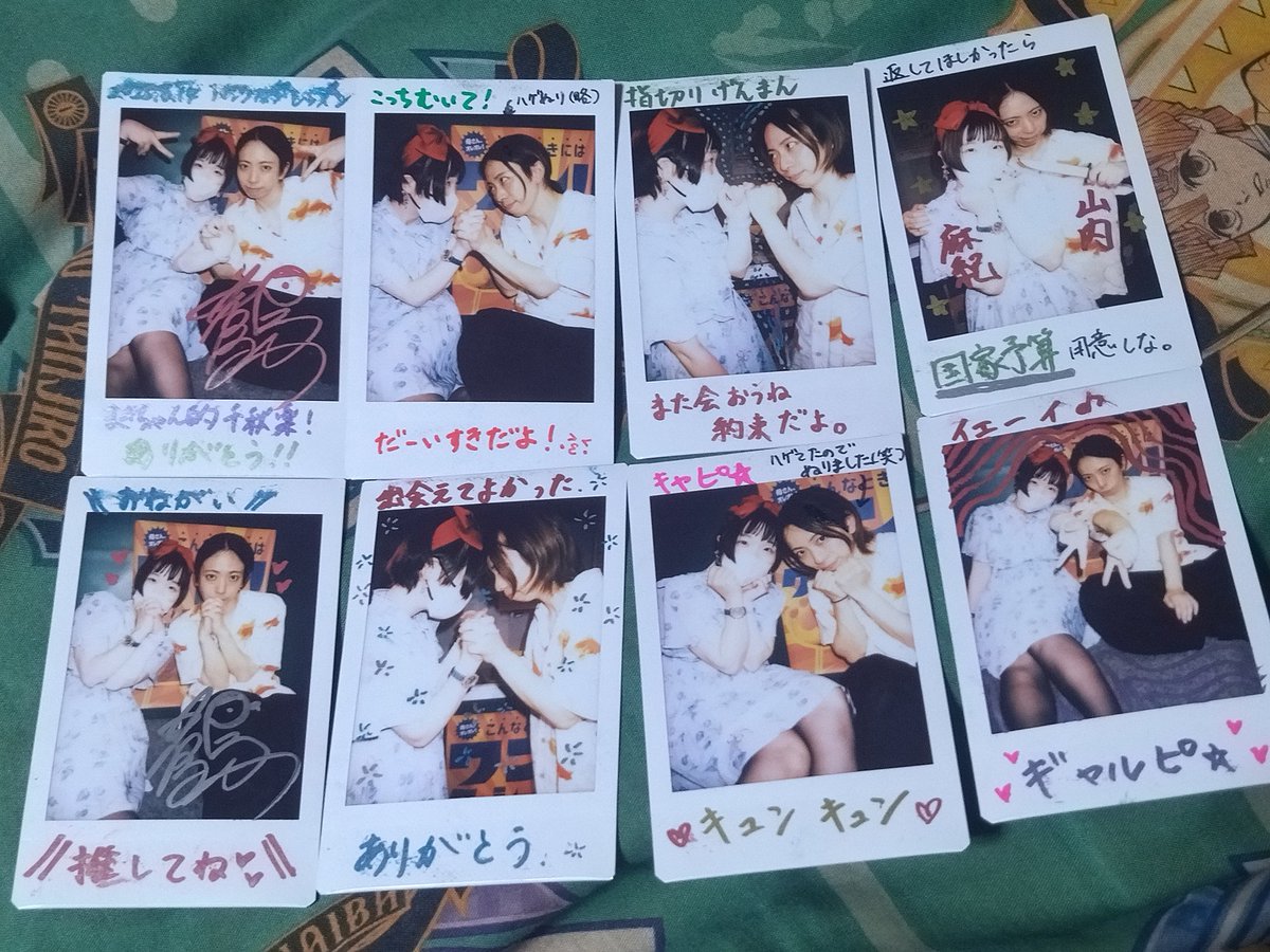 maki____0317's tweet image. 応援札【松】
Bチーム終演お祝い
特典ブロマイドと購入したブロマイド
2日間沢山撮ったチェキ♡
応援札もお祝いも初の試みだったけどメッセージ何書くか考えてる時間が幸せでした!
素敵に飾ってくれて、お祝いもチェキもブロマイドも大好きな人から沢山の愛を受けとりました♡ALTへ続く
#ノスバンク