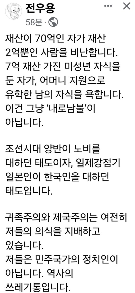 김어준 저장소 (@newsgongjang) on Twitter photo 