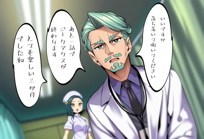 落ち着いて聞いてください
ジークアクスがあと一話です
https://t.co/WSPt0CXyGw 