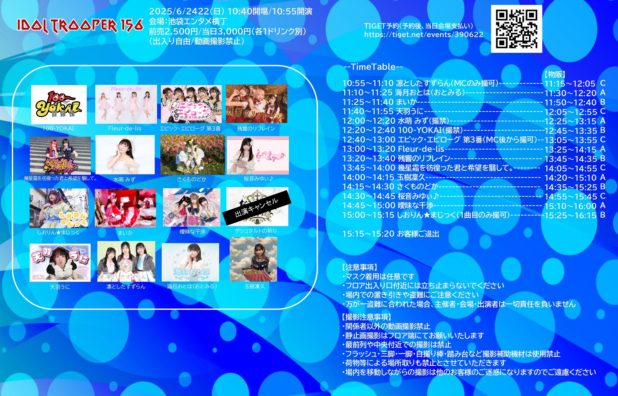 VAZZROCK」bi-colorシリーズ4thシーズン③「築 一紗×築 二葉