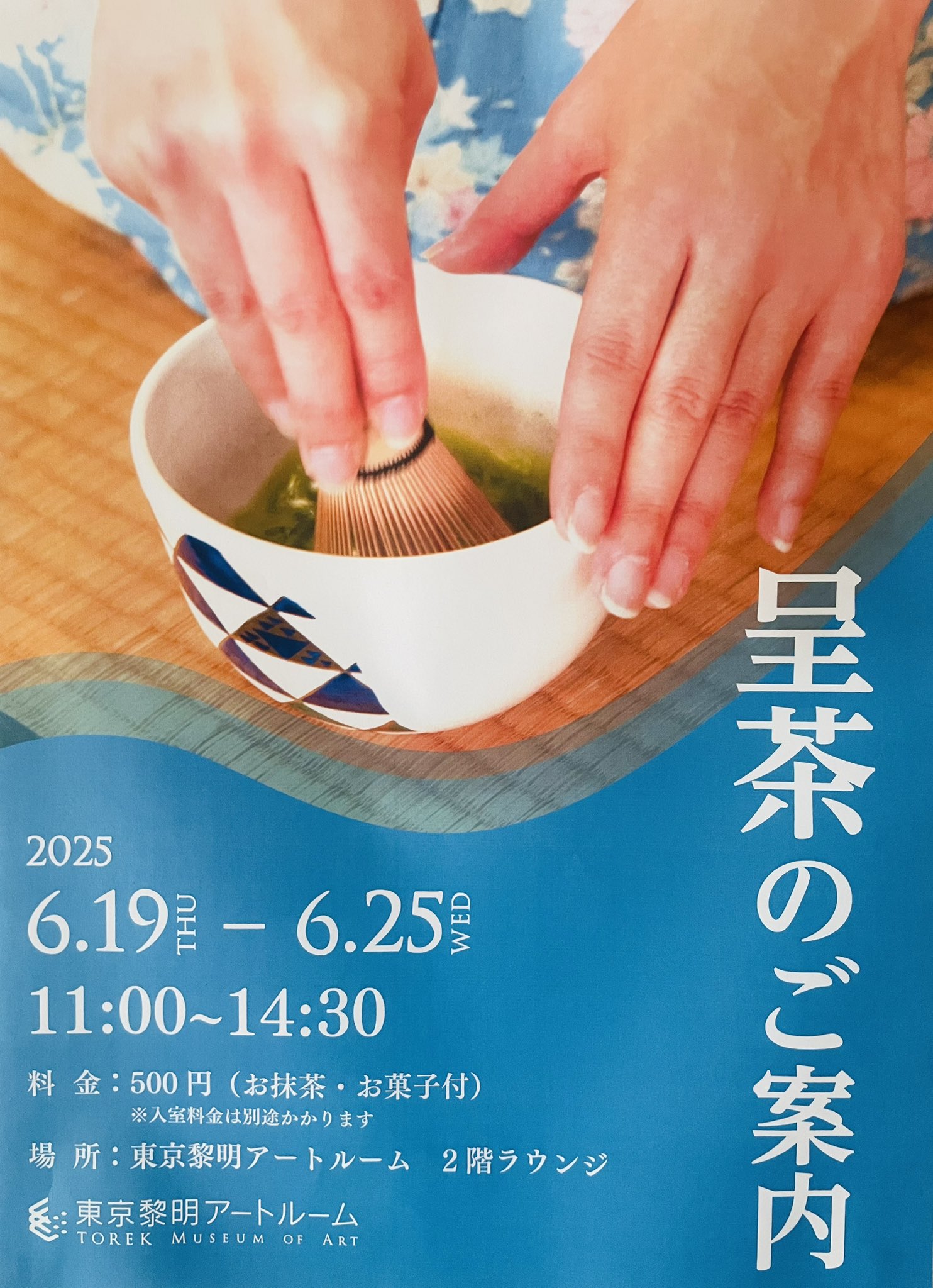 不詳　掛け軸　まりてん？ 掛軸塾 – търсене / X