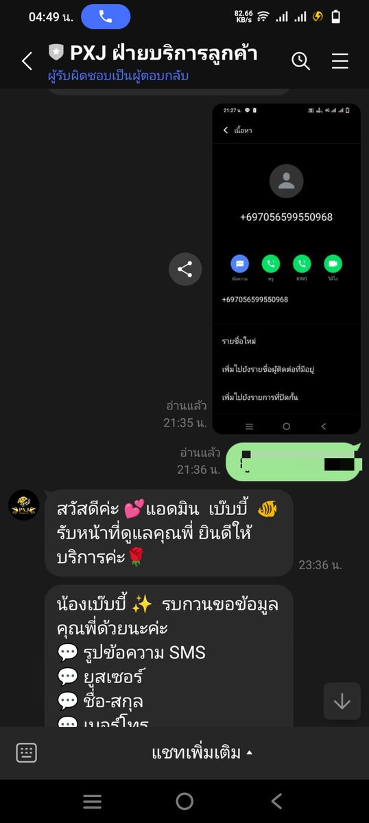 smokePui's tweet photo. #เครดิตฟรีสมาชิกใหม่เก่า 
#กดติดตาม #กดรีทวิต #PXJ  #เว็บตรง 
ส่งรูปเบอร์โทรหาแอดมิน แจกยูส

สมัครสมาชิก https://t.co/cy0oMDXwqL

กดติดตาม กดหัวใจ กดรีโพสต์

เครดิตฟรีแบบสุ่ม ทำถึง100 ถอนไม่จำกัด https://t.co/d205AbEaB2