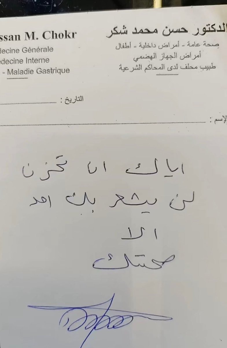 ألِفْ Ψ | 🌱🤍 tweet media