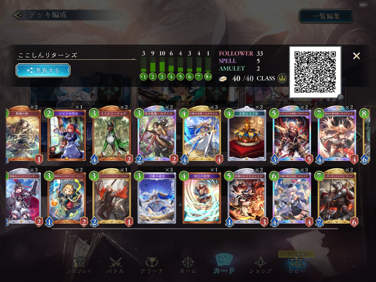 ボルク tweet media