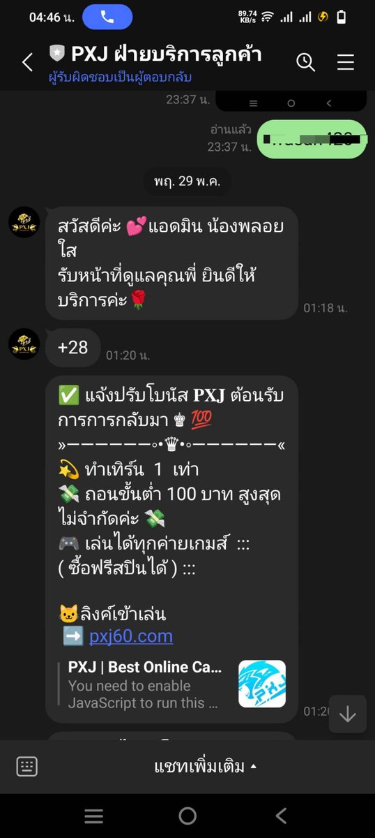 smokePui's tweet photo. อย่าลืมกดหัวโจ https://t.co/J4VsCvqWdd