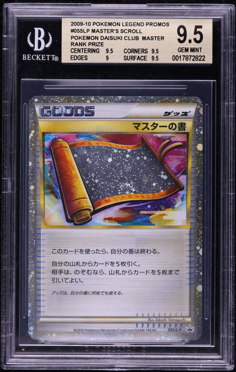 Collector Crypt tweet media