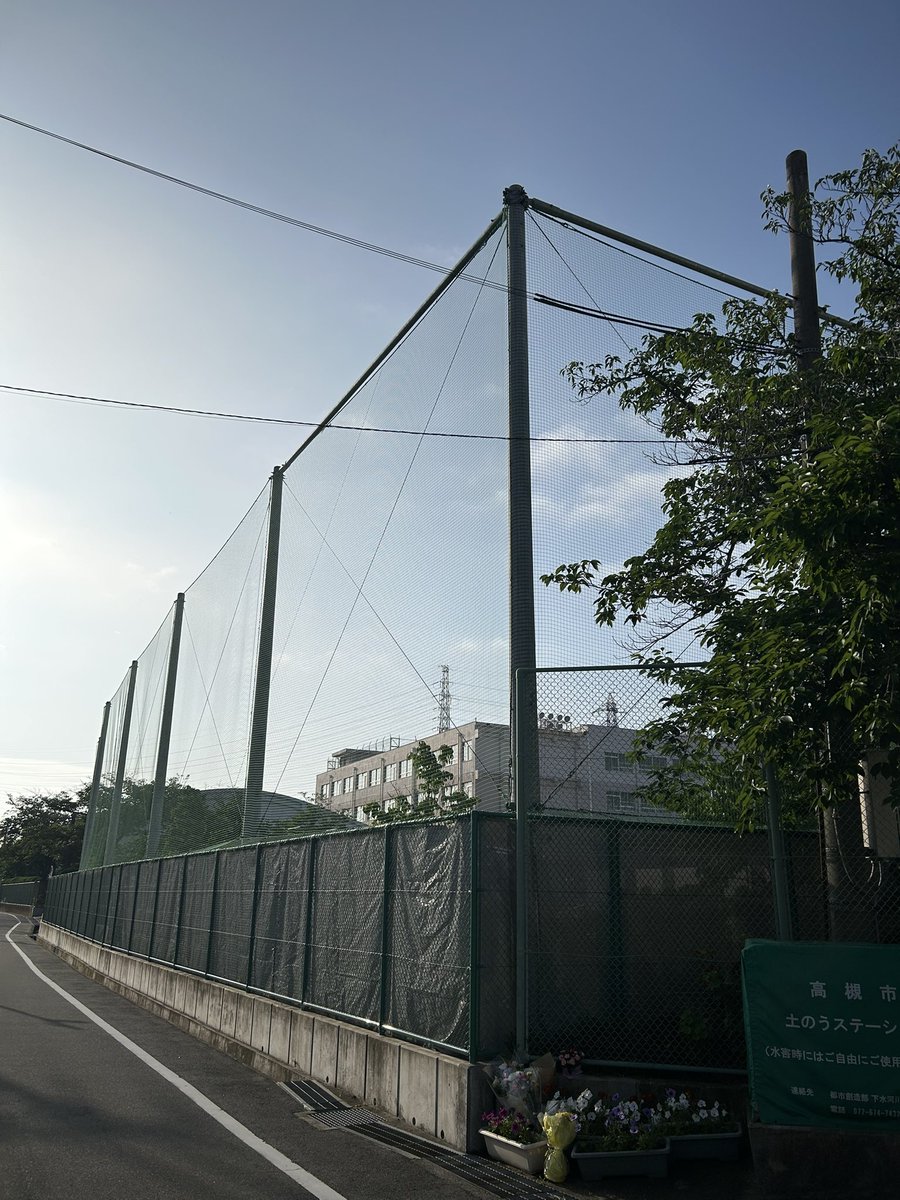 sue_kitchen2020's tweet photo. 今日はここから
大阪北部地震から7年が経ちます
忘れることのないキャッチボール
いつも笑顔で沢山の元気をもらった分
料理を通していろんな人に笑顔と元気を届けられればと思います https://t.co/jgnNq7Bff9